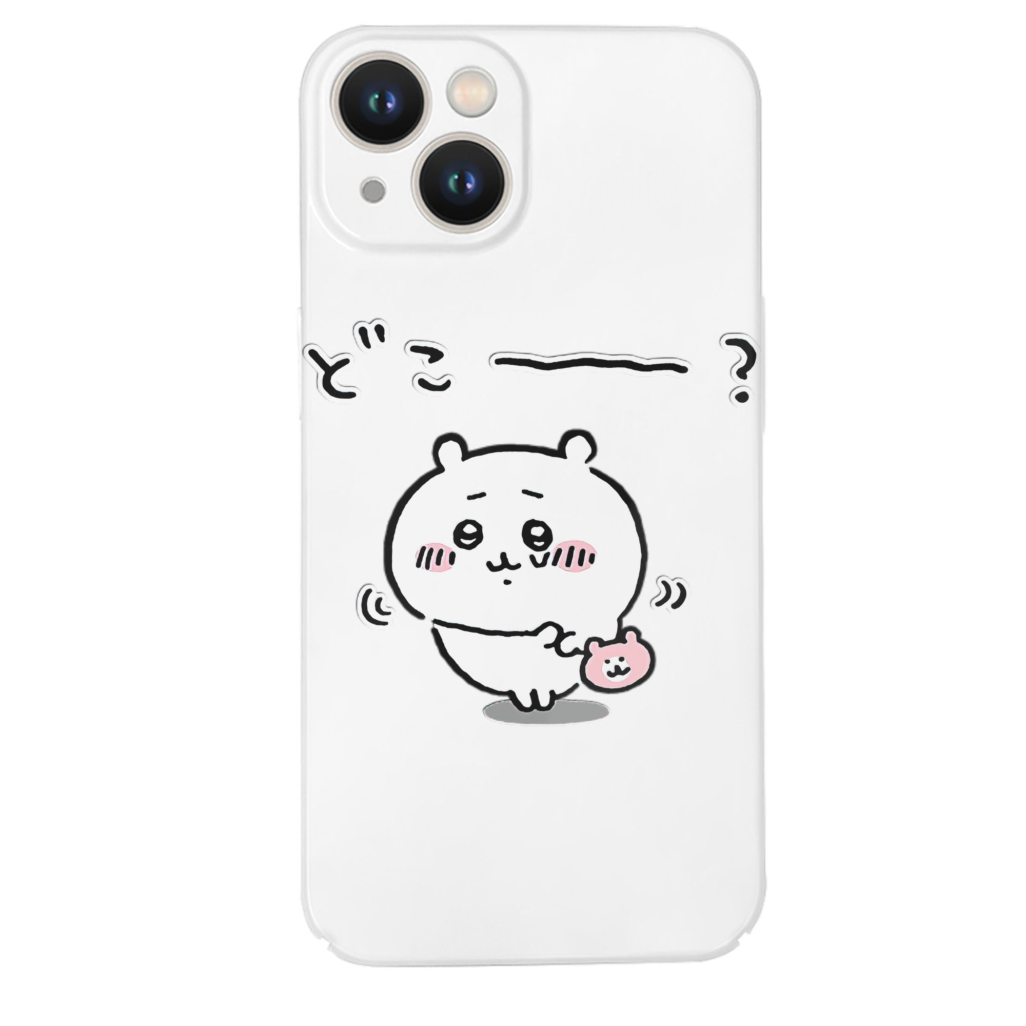 （画像用） ちいかわ ちいかわ Chii-kawa chiikawa 【iPhone 14シリーズ対応】ハードケース